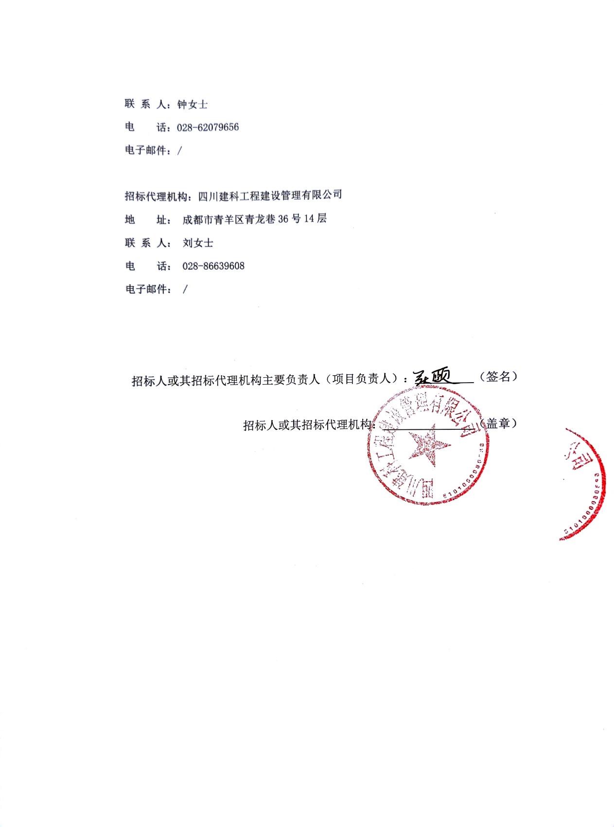TIM图片20200522103724